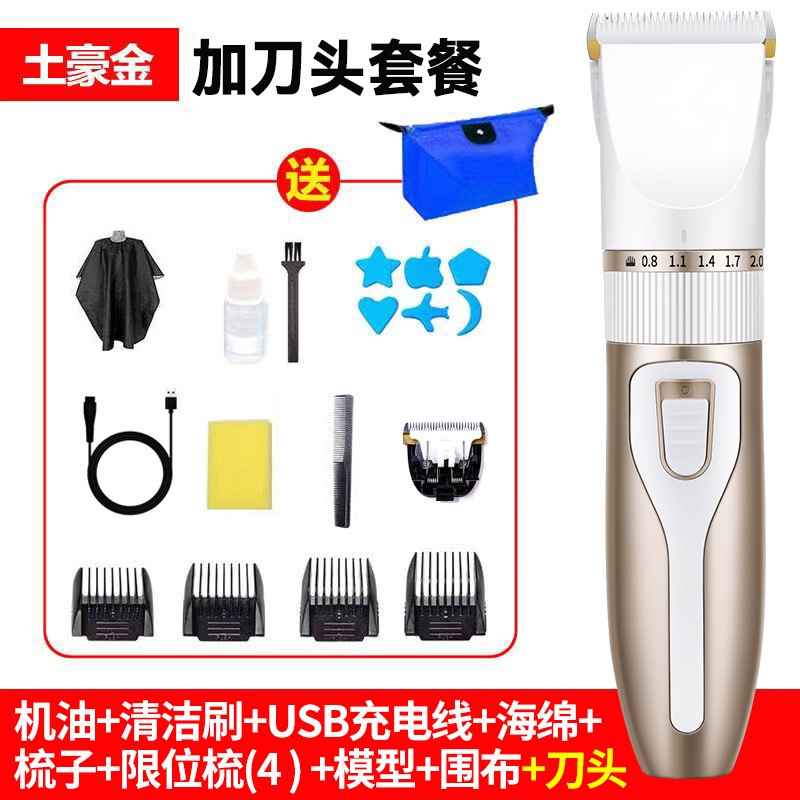電気理髪は髪を剃ります。|undefined