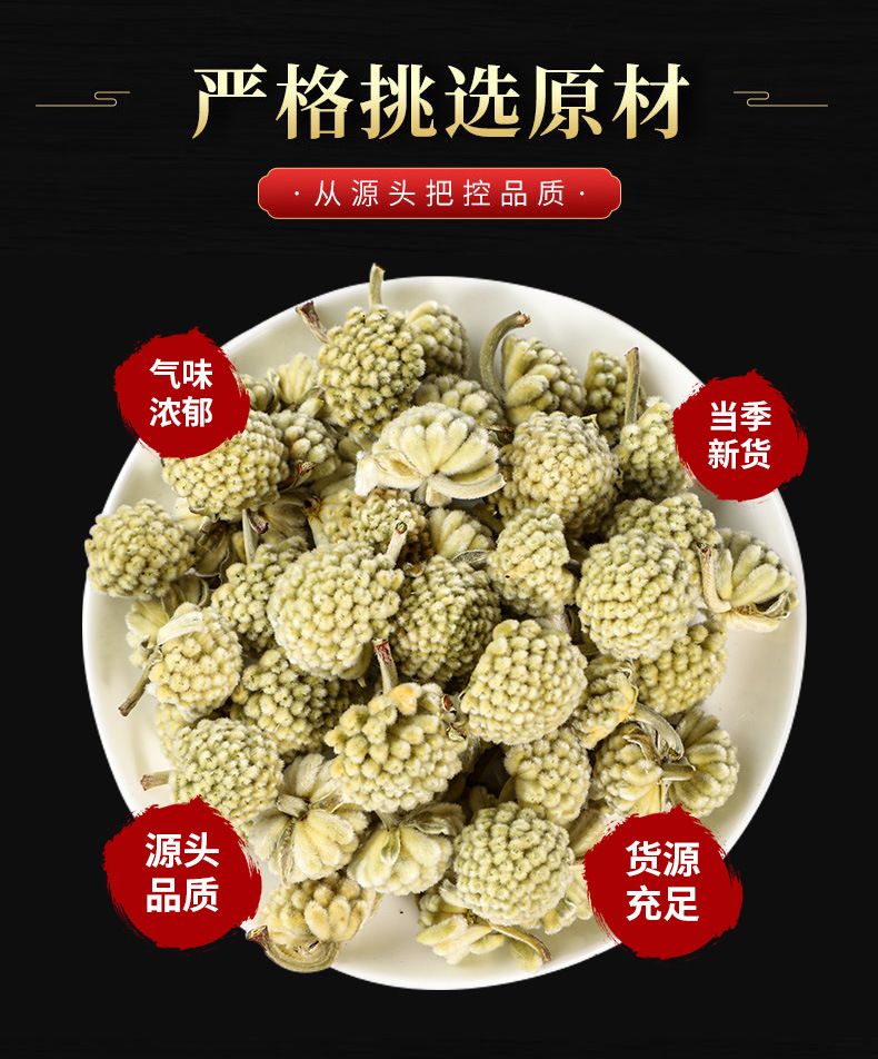 Lu Luo Hua Dried Flower (Scindapsus officinalis) — Food-Herb Botanical for Daily Herbal Tea overview
