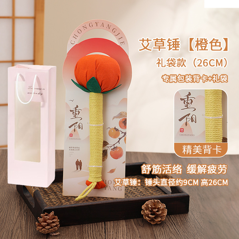 Festival de Chongyang 18 martillo de salud práctico acompañante regalo para los ancianos regalos de salud meridianos masaje golpear