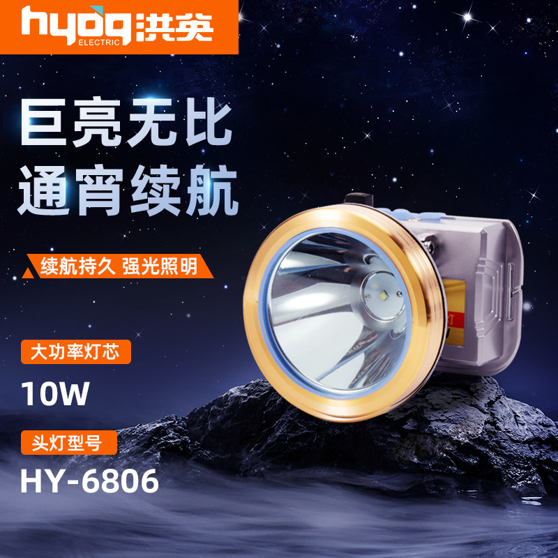 Hong Ying High Power LED Headlight waterproof Go fishing Night fishing lights outdoors Head mounted Strong light Super bright lithium battery Headlight