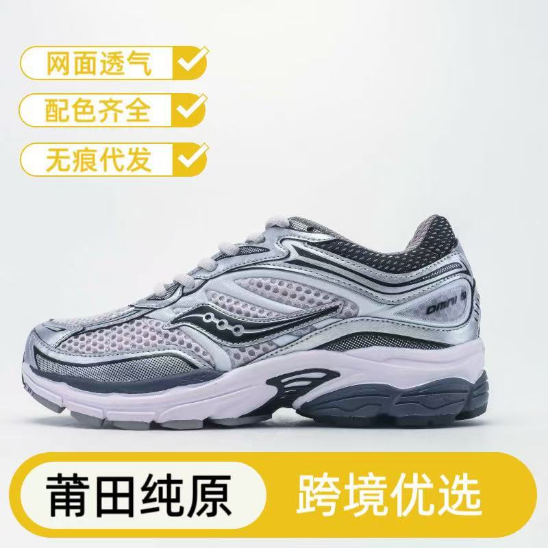 Putian Cross-Border Saucony Progrid Omni All-Purpose 9 Running Shoes for Men and Women, Low-Top Sports Shoes