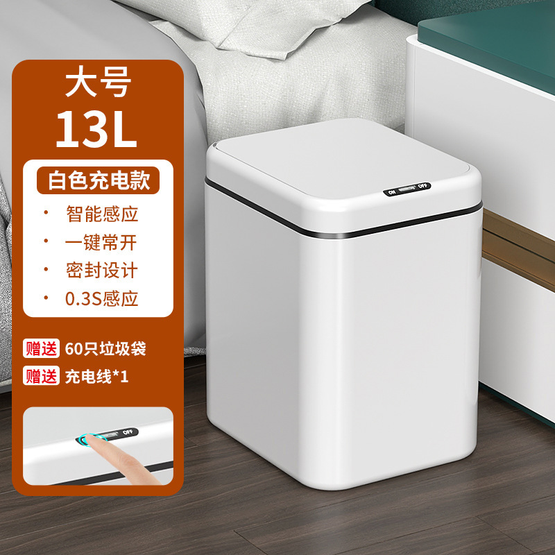 自動スマートゴミ箱誘導家庭用 2025 新しいリビングルームライト高級電気トイレ浴室衛生バケツ|undefined
