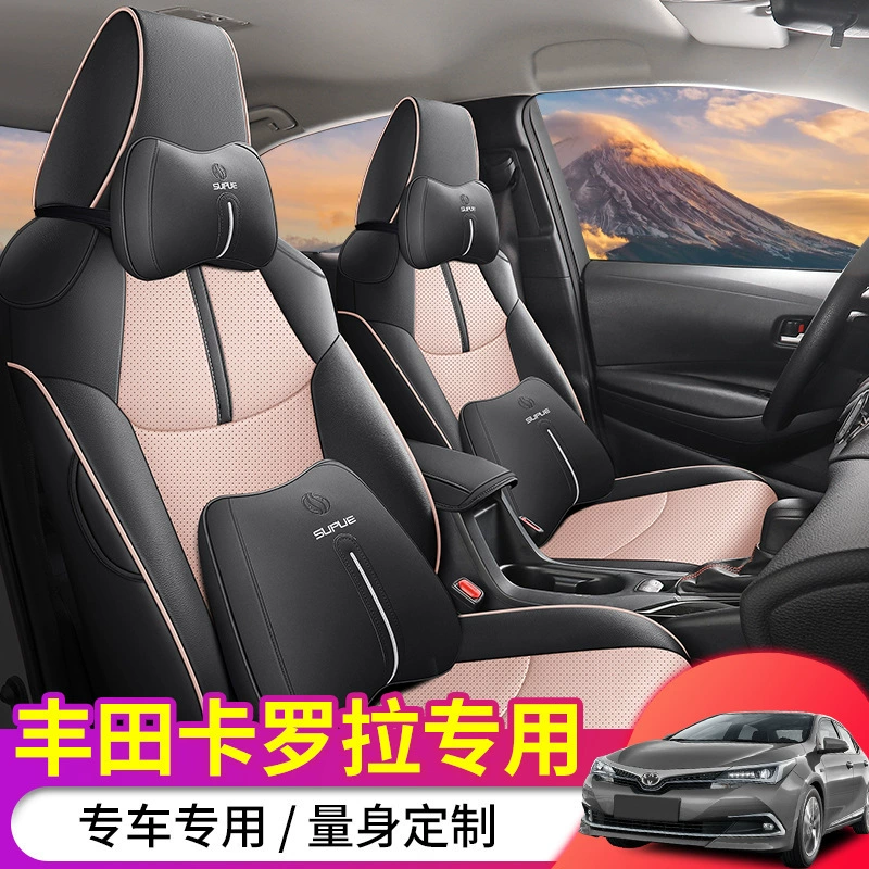 Новый автомобиль Toyota Corolla специальный автомобиль сиденье все включено, износостойкий воздухопроницаемый кожаный чехол сиденья