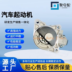 Beijing Auto Bj80 avtomobili üçün Sga114026 6G30T-By03A-18400 starter motoru