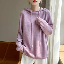 双股加厚蚕丝羊绒衫女宽松显瘦休闲连帽针织衫秋冬季双股加厚毛衣