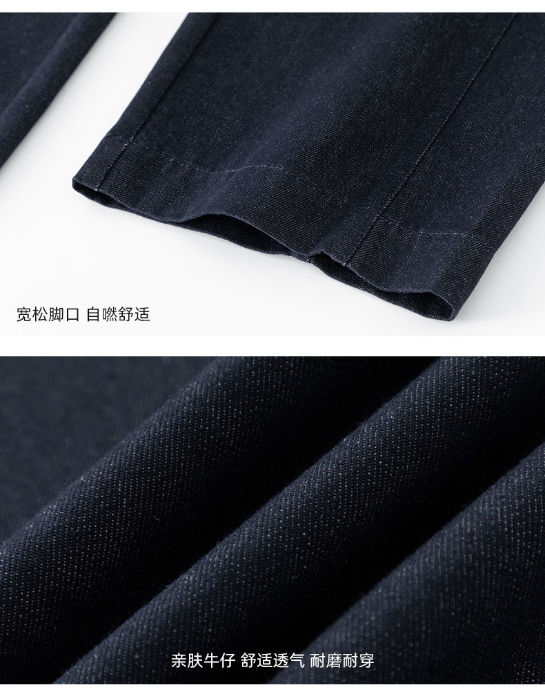 Quần jean ống rộng nữ dáng rộng cạp cao chất Modal mềm mại — màu xanh chi tiết 21