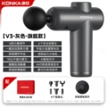 [V3-6D] 6 Speeds 6 Heads + Color Box - Gray