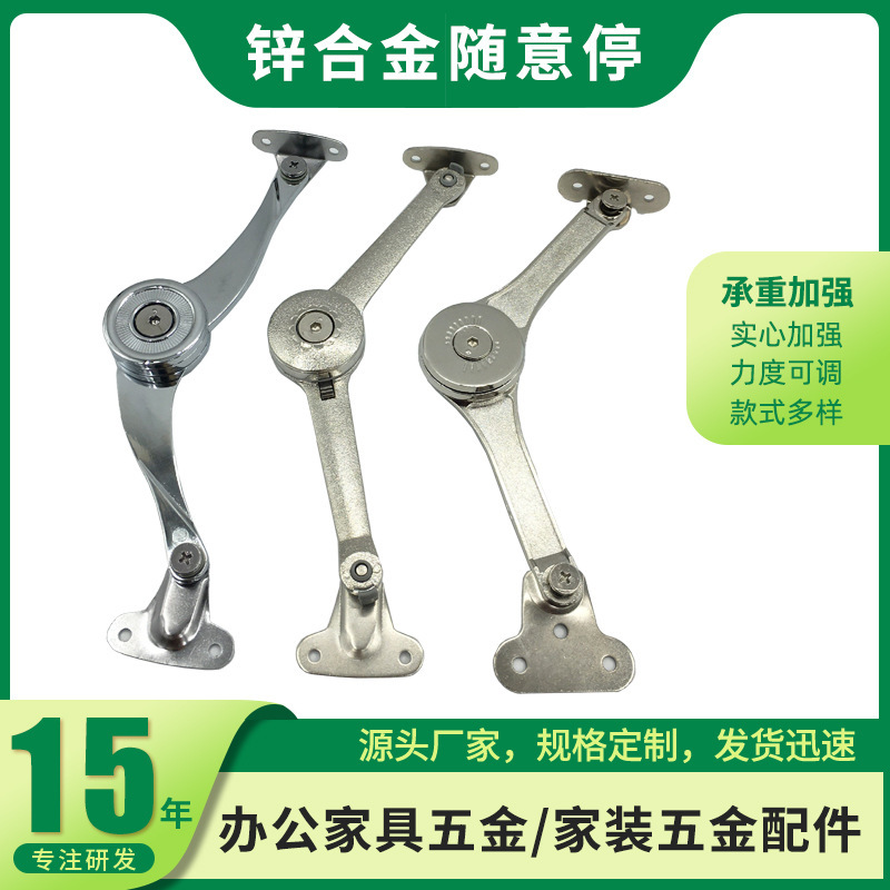 Random Stop Support Aluminum Frame Glass Door Flip Door Can Stop Support Rod Flip Door Can Stop Foldableing Support at Will Random Stop Support Aluminum Frame Glass Door Flip Door Can Stop Support Rod Flip Door Can Stop Foldableing Support at Will