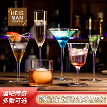 现货直发人工吹制水晶玻璃杯子香槟杯酒吧专用气泡杯甜酒鸡尾酒杯