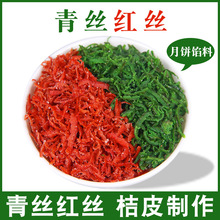 ��������W�Ϻ決ԭ�ϾG�������ϰˌ�t�G�zʳ�ý�Ƥ��t�z500g