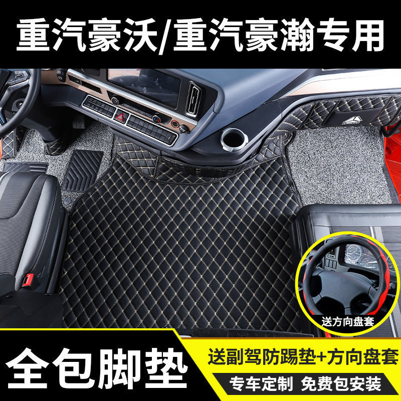 Car Floor Mats for the Main and Passenger Seats, Single-Piece Universal Wire Ring Floor Mats, Special Car Floor Mats, Can Be Cut