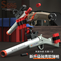 子供S686スプレーソフト弾銃投げ殻はおもちゃの銃を発射することができます。