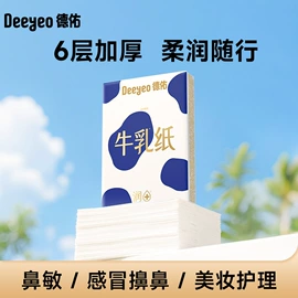 湿厕纸;婴儿湿巾;湿巾纸