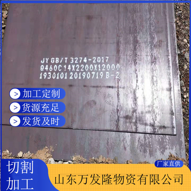 nm400耐磨钢板现货 矿山机械铲板切割用耐磨板 NM450耐磨板价格