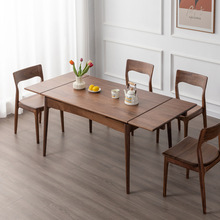 实木伸缩餐桌北美黑胡桃木家用小户型折叠桌多功能加长抽拉饭桌椅