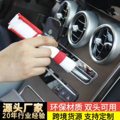 车载内饰清洁缝隙细节双头除尘刷键盘刷 汽车空调出风口清洁刷子