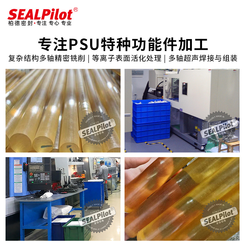 PSU�� ���� ���� �͸��� ��͸����  ҽ���豸/ʳƷ�ӹ�/�������