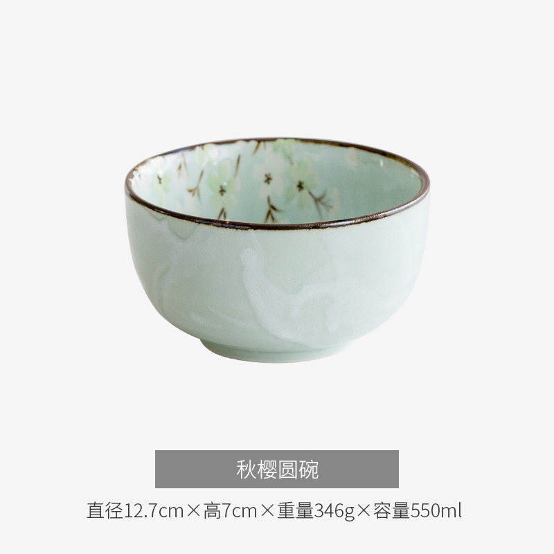 Qiu 잉 라운드 볼