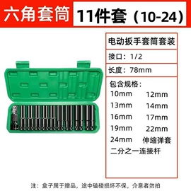 家用组合工具;手动扳手套装;其他手动扳手