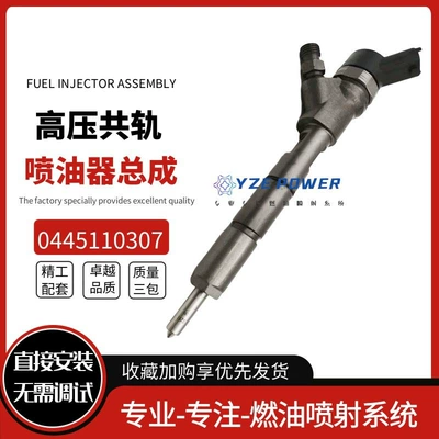 Brand New Spot Oil pump, nozzle