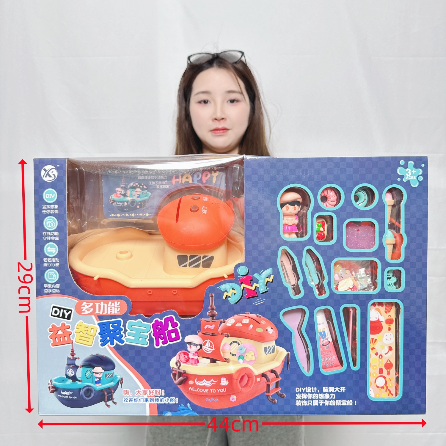 DIY 크림 접착제 보물 보트