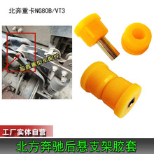 �m�䱱���ؿ�NG80B�{��Һ��֧���i�r�����T��Һ���i�z�׾��_�|