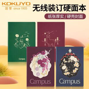 �ձ�KOKUYO���uӲ�汾Campus�Pӛ�����ֵ�͹���ɫA5�M����ӛ�±�