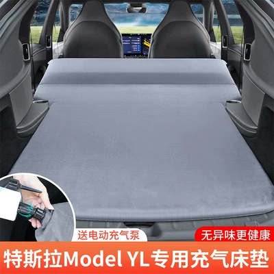 Dedicated Car Mattress, In-Car | Vehicle-mounted inflatable bed