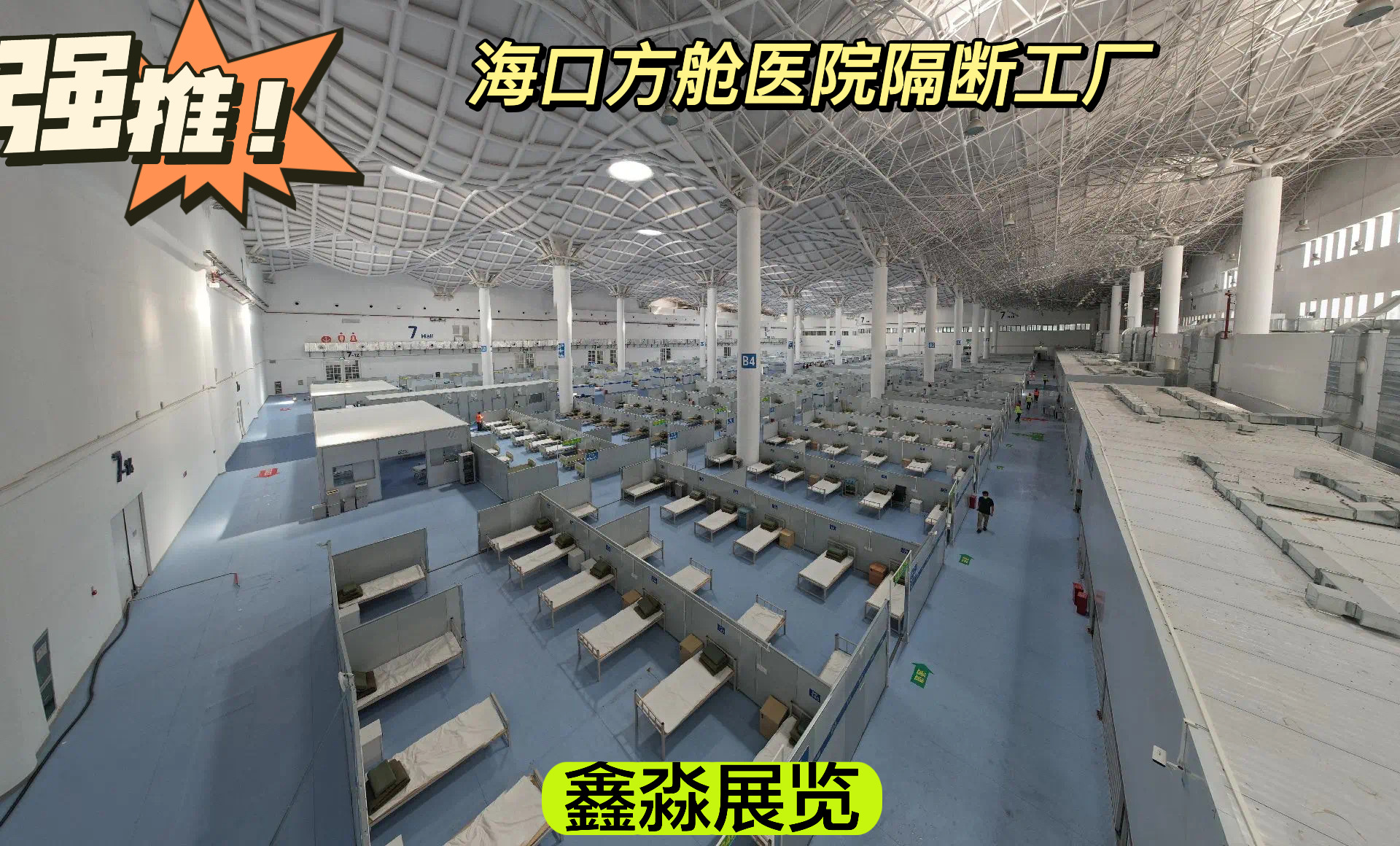 ���Ϻ��ڷ���ҽԺ���ϲ��ϳ��ҷ��������������ĸ��������������