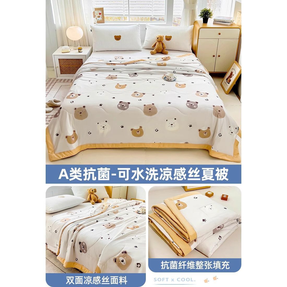 Caricatura infantil 5D impresión de hielo sensación de aire acondicionado de verano frío es verano edredón delgado lavable a máquina para una sola persona
