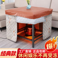 百丝连烤火桌子家用折叠烤火架冬季取暖桌餐桌不锈钢可折叠多功能