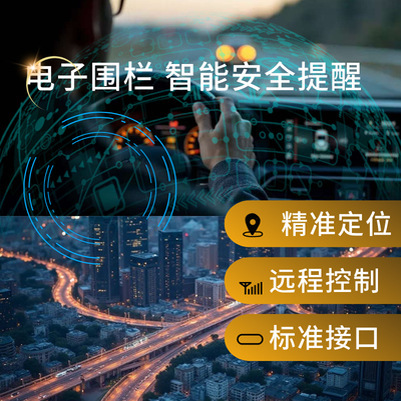 obd 4G定位器汽车追踪免安装gps定位车辆跟踪电瓶电压实时检测|undefined
