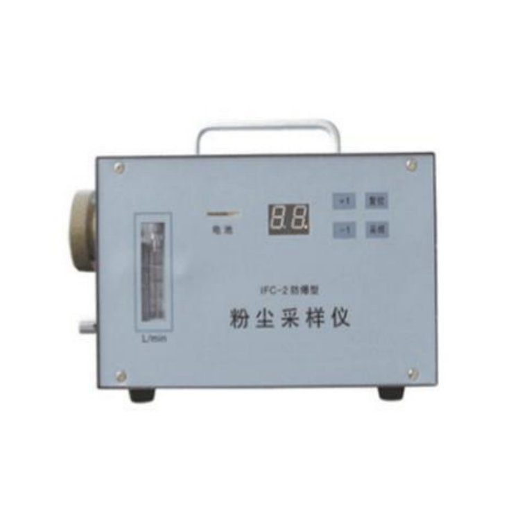 FC-2型粉尘采样仪 用于测定空气环境中粉尘浓度