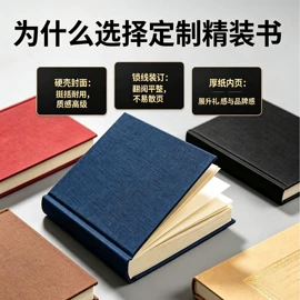书刊杂志印刷
