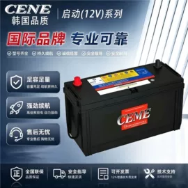 升降台;锂电池;开关电源