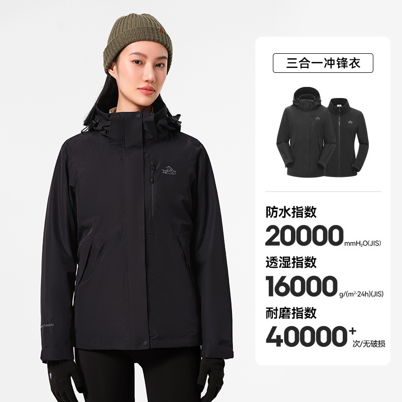 [Shanye] ペリオ アウトドア ジャケット レディース 新作 スリーインワン フリースライナー 防風防水 登山ジャケット メンズ|undefined
