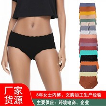 跨境薄款透气冰丝无痕内裤女隐形速干纯棉裆外贸大码女士内裤批发