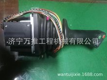 山推推土机配件DH08先导手柄 操纵手柄 液压手柄