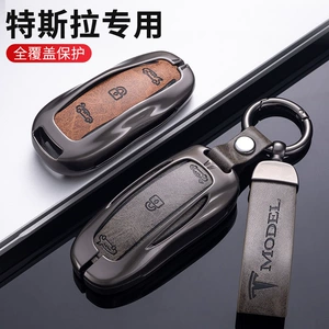 Suitable for Tesla key case MODEL3 S Y key case MODELX car key chain protective case