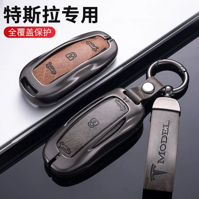 Car key bag — key chain protective case