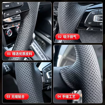 Steering wheel cover: carbon fiber texture and is made of microfiber