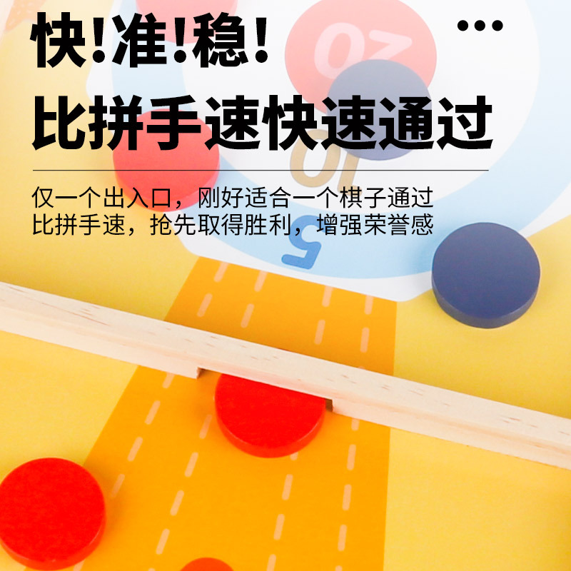 Batalla de dos personas, juego de ajedrez, catapulta, interacción entre padres e hijos, rompecabezas, juego de mesa de madera, juego de escritorio Douyin, juguete