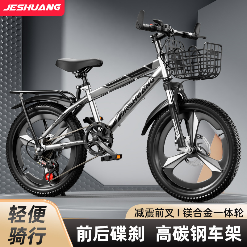 Bicicleta de montaña adolescente para hombres y mujeres con bicicleta de velocidad variable con goma de amortiguación 18 - 26 pulgadas adecuada para 6 - 18 años