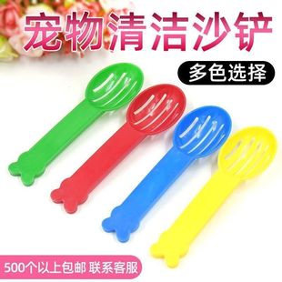 Hamster Sand Shovel, Cleaning Sand Shovel, Urine Sand Shovel, Hourglass Urine Sand Clumping Pad, Sand Cleaning Bathroom Shovel, Bathroom Room