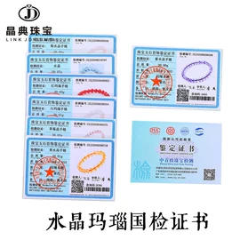 饰品配件;散珠/串珠;吊坠