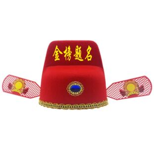 ���˃�ͯ��Ԫñ���b���ݽ���}�����Р�Ԫ��Ů��Ԫ��R��������ñ