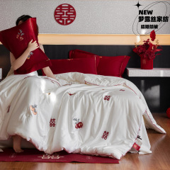 结婚囍被｜冬季新款60S长绒棉蚕丝蛋白婚庆被新娘陪嫁礼被芯四季
