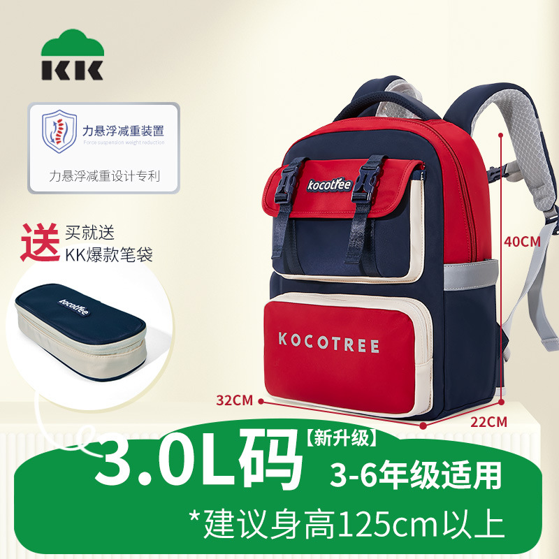 KK Tree Mochila escolar ultraligera y flotante para estudiantes de primaria, niños y niñas de primero, segundo, tercero a sexto grado, protección de la columna vertebral, reducción de peso, ligera