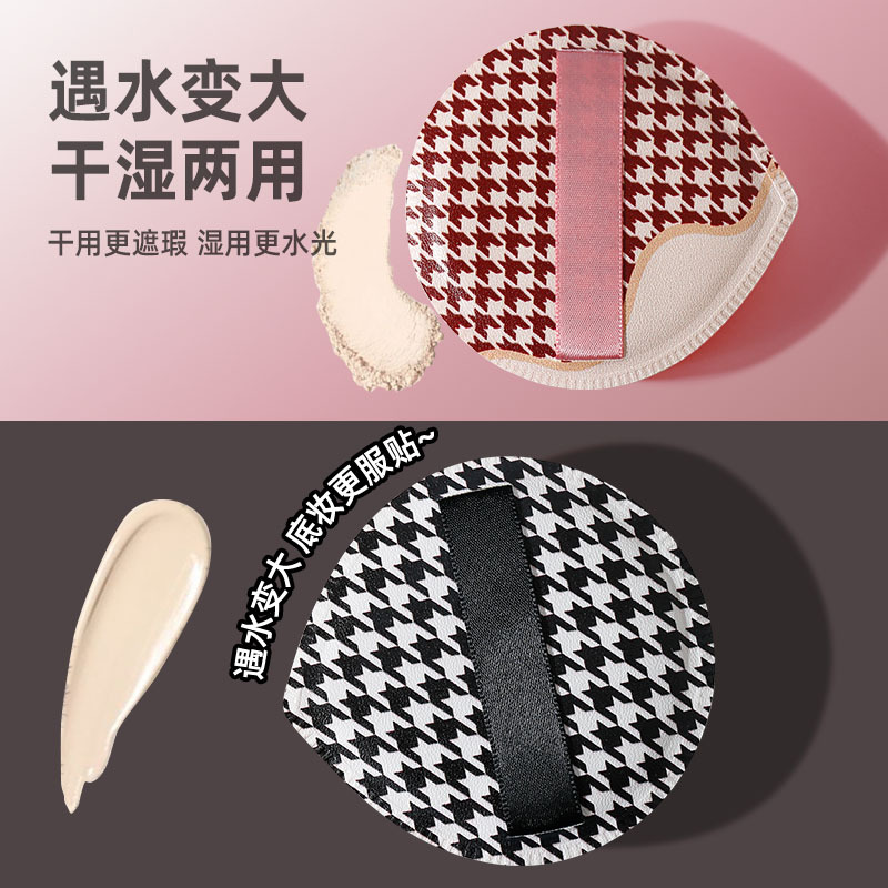 1000 Bird Grid Powder