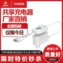 密码付费酒店蓝牙充电线